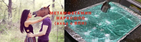 метамфетамин Верхний Тагил