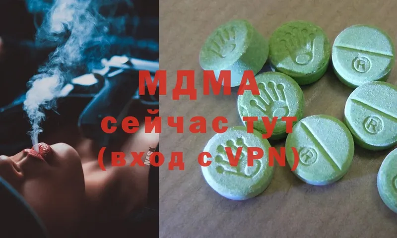 MDMA Molly  даркнет сайт  Менделеевск 